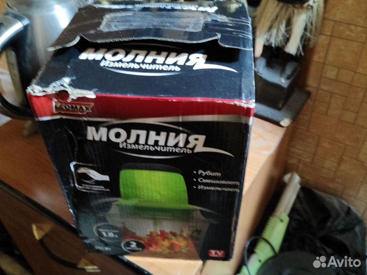 Измельчитель Молния