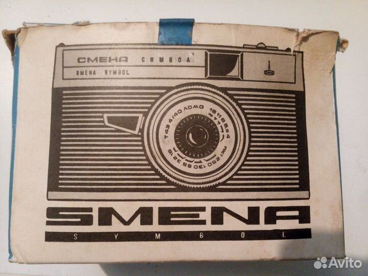 Фотоаппарат Смена СССР