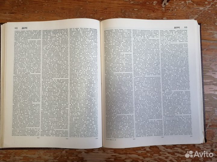 Большая советская энциклопедия 30 томов