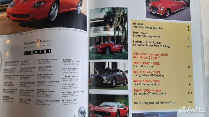 Ferrari Феррари журнал юбилейный выпуск 1997