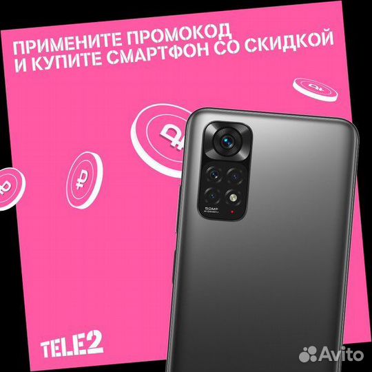 Промокод теле2