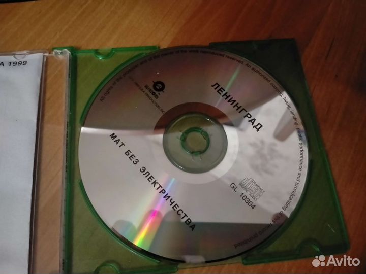 Ленинград cd