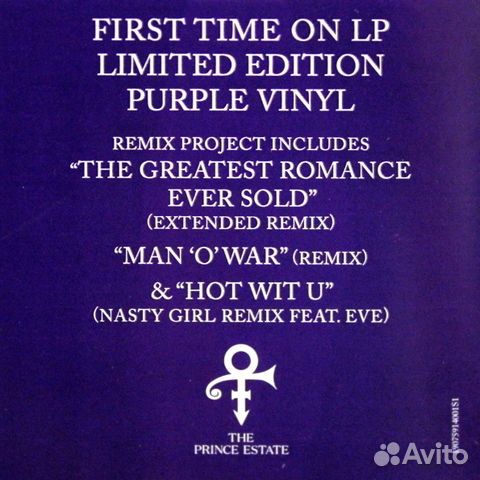 Prince / Rave In2 The Joy Fantastic (Coloured Viny