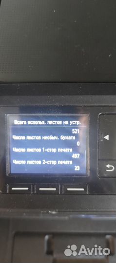 Мфу Принтер-Сканер Canon Maxify MB2140