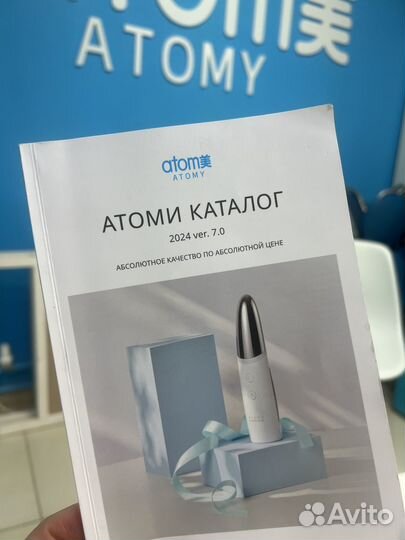 Кушон солнцезащитный Атоми, Корея