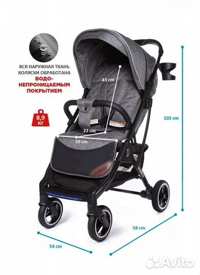 Коляска прогулочная Dearest 819 Plus модель 2023