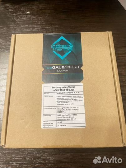 Вентилятор Iceberg Thermal icegale 120 Black