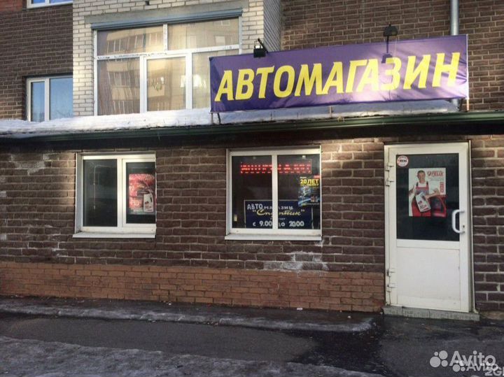 Горелка с пьезо