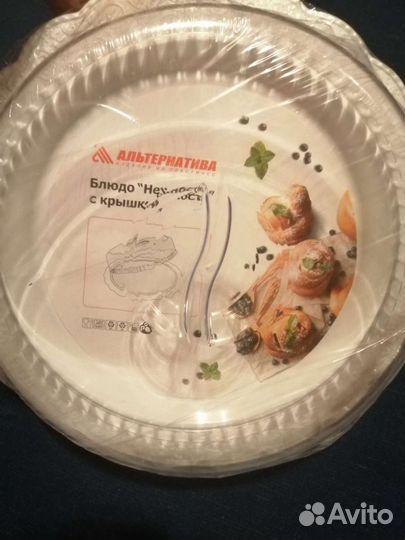 Блюдо с крышкой