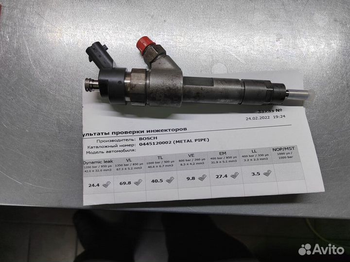 Форсунки 0445120002 Fiat Iveco 2.8 JTD