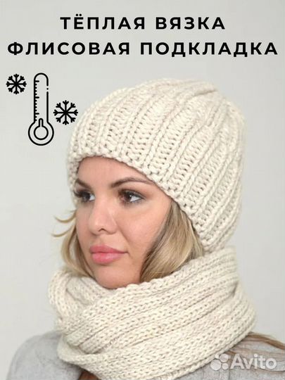 Топ комплект: шапка + снуд бежевого цвета