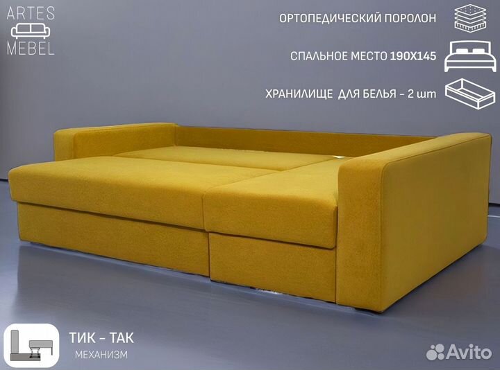 Диван новый компактный раскладной