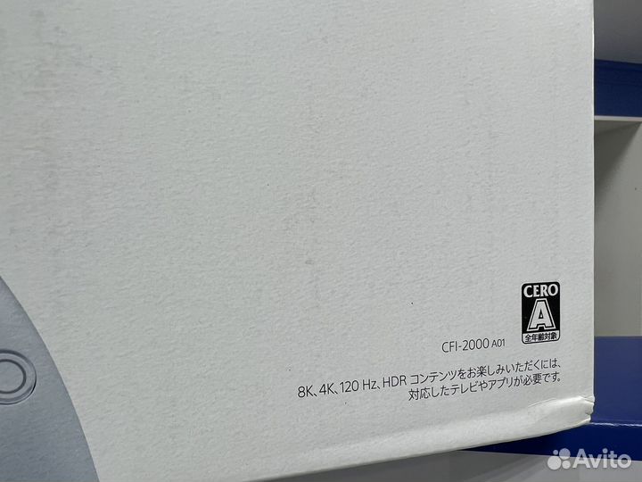 Sony PlayStation 5 Slim с дисководом, Новая
