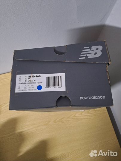 Кроссовки New balance