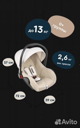 Автолюлька junion umo