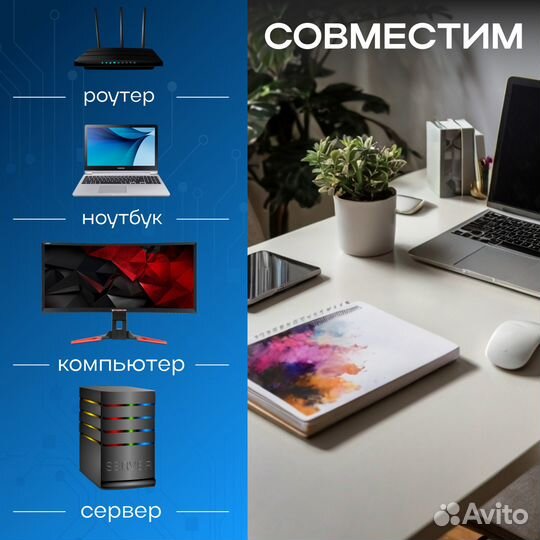 Кабель патч Корд CAT.5E 5 метров