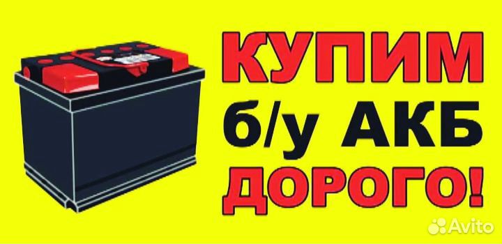 Аккумулятор Tyumen Battery 132Ah 920A