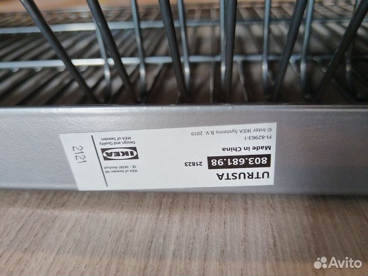 Сушилка для посуды IKEA utrusta