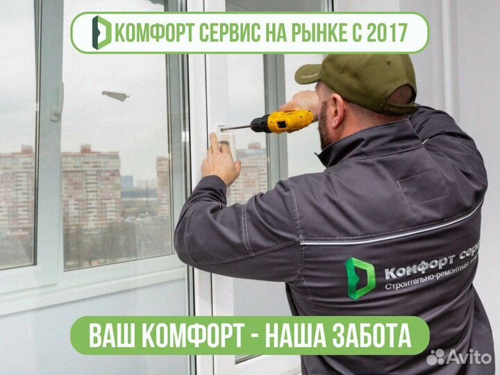 Пластиковые окна по вашим размерам