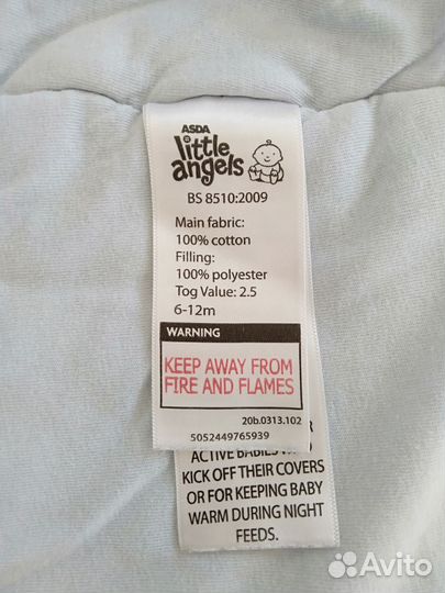 Спальный мешок hm+муслиновая пеленка
