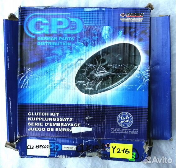 Комплект сцепления GPD CLK198007