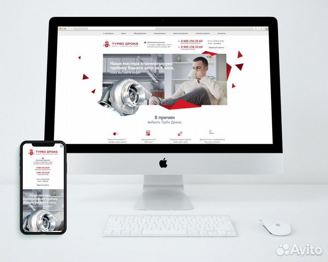 Создание сайтов, продвижение сайтов в Калининграде