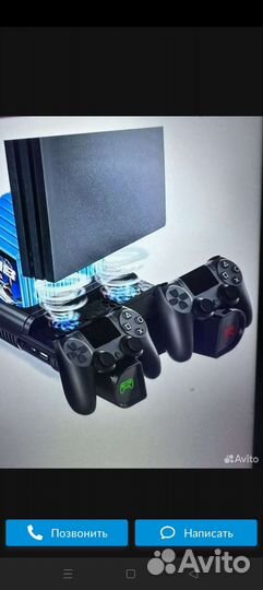 Sony playstation PS4 Pro