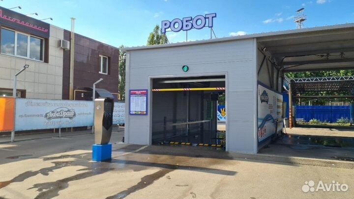 Робот автомойка