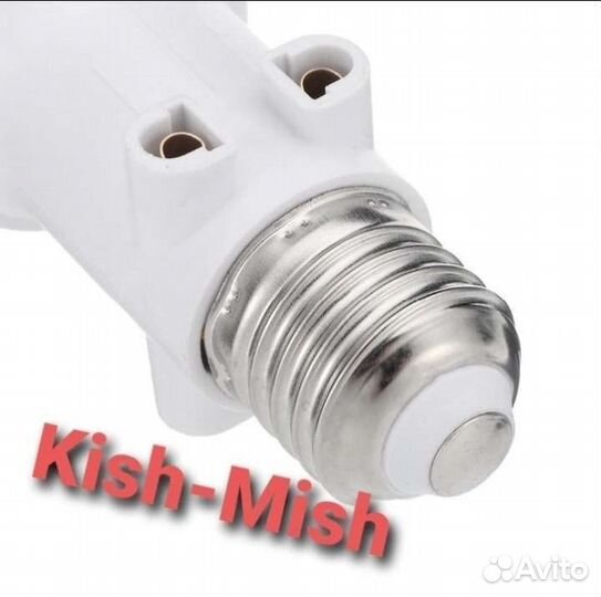 Электрический держатель лампы (преобразователь)