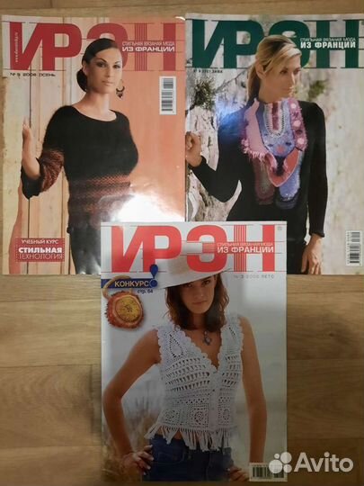 Журналы Burda, журналы по шитью и вязанию