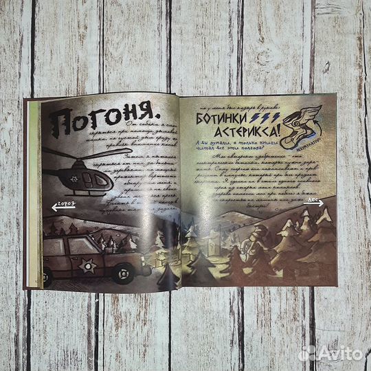 Дневник №2 Гравити Фолз (А4 - 160 стр)