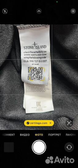 Весенний свитшот Stone Island