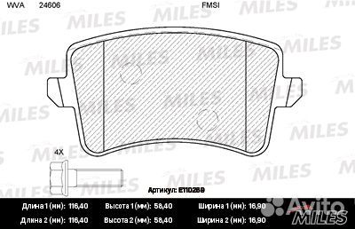 Колодки тормозные audi A4/A5/Q5 1.8-3.2 07- задние