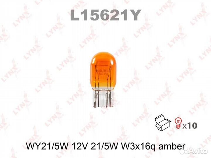 Лампа накаливания WY21/5W T20 12V 21W W3X16D amber