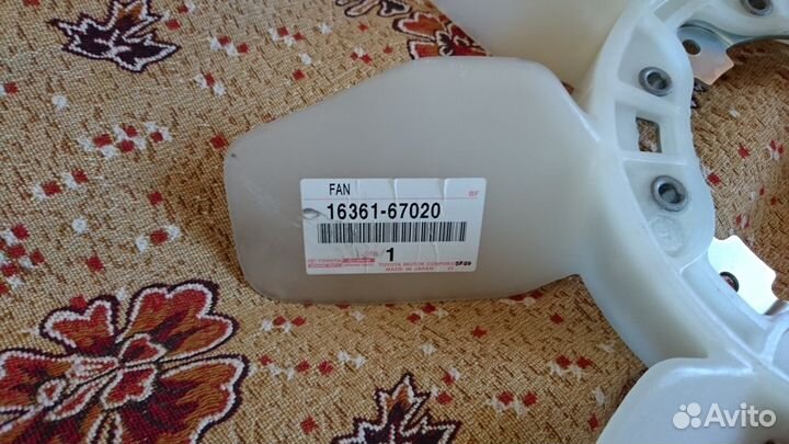 Крыльчатка Toyota