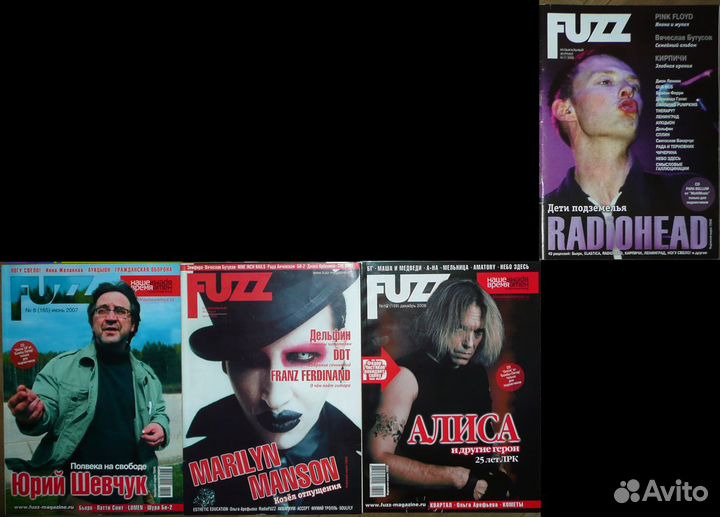 Fuzz, Rock Oracle, М (Metal Music Magazine)