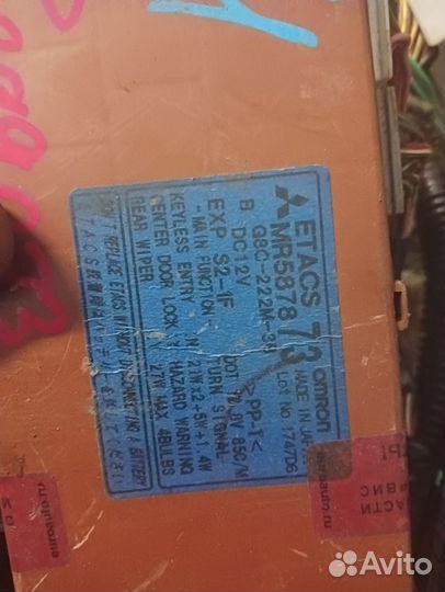 Вся проводка на Митцубиси лансер 9