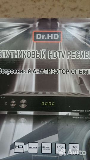 Спутниковый ресивер