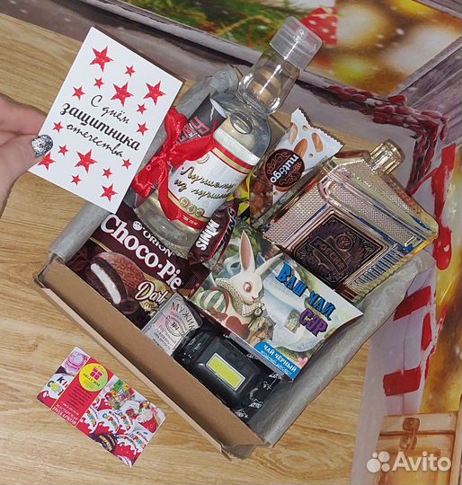 Подарочный бокс для мужчины на любой праздник