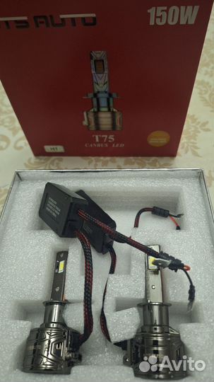 Лед лампы h1