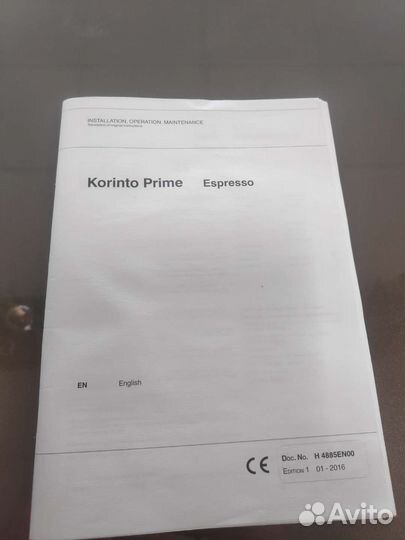 Кофемашина