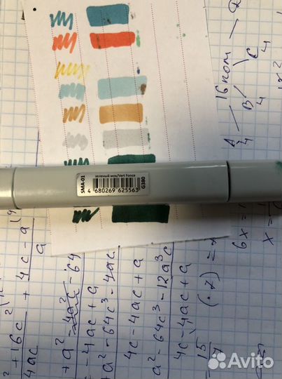 Спиртовые маркеры