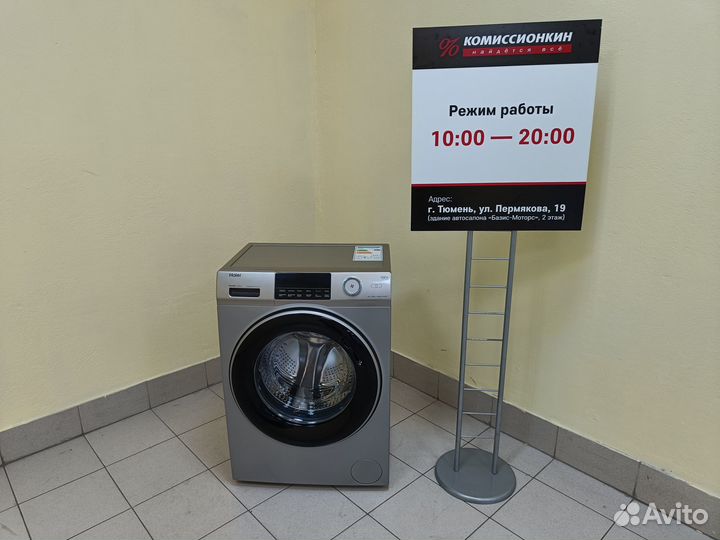 Стиральная машина новая Haier