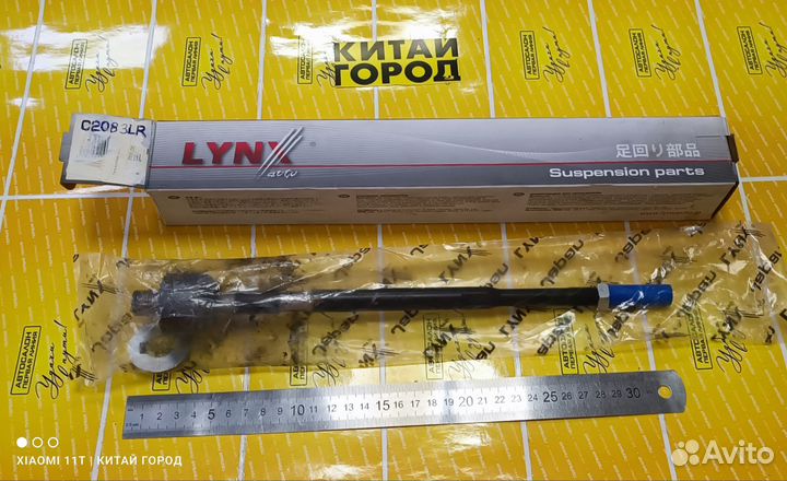 C2083LR тяга рулевая Mitsubishi