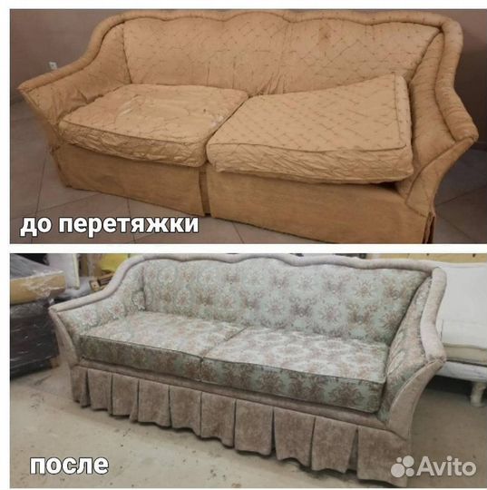 Ремонт и Перетяжка мягкая мебель