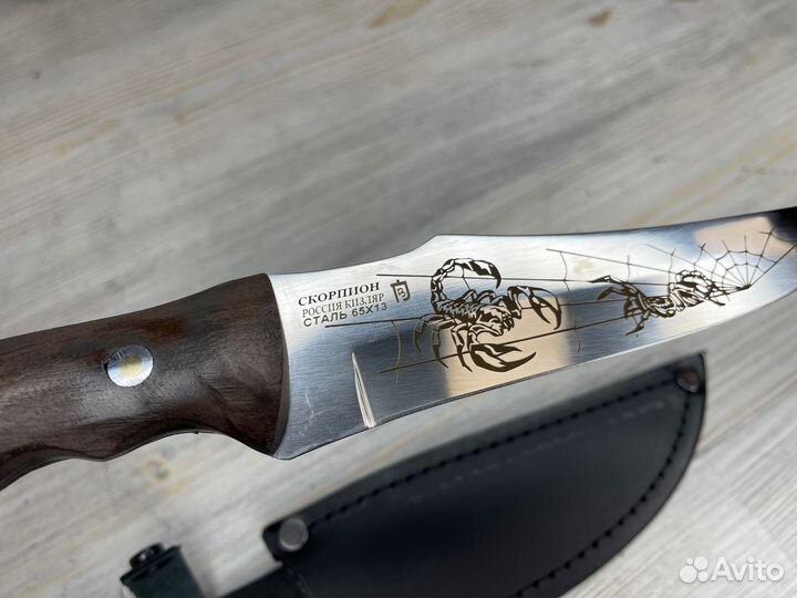 Нож охотничий Кизляр Скорпион
