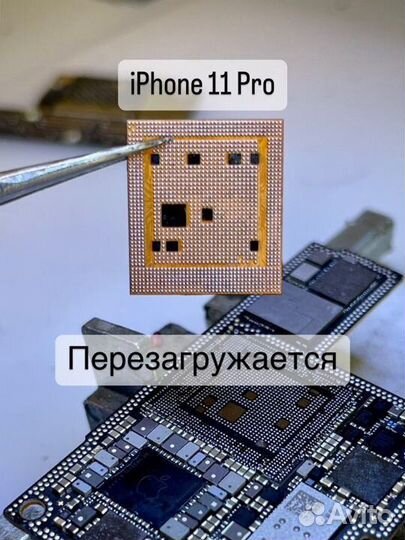 Ремонт телефонов плат iPhone Samsung xiaomi