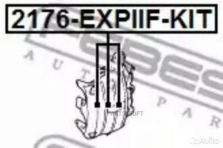 Febest 2176-expiif-KIT Поршень суппорта тормозного