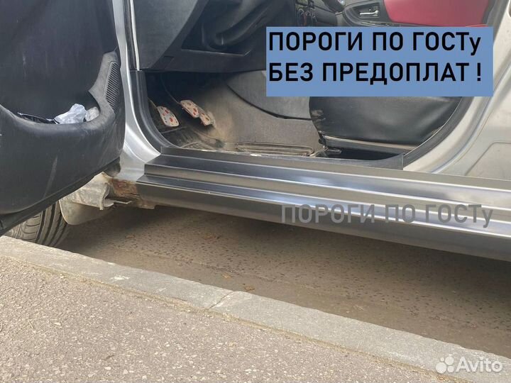 Пороги Daewoo Nexia и другие авто