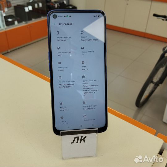 OPPO A54, 4/64 ГБ